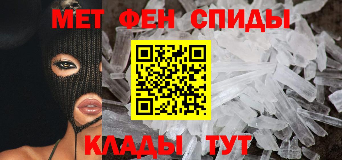 АМФ 98% Нововоронеж