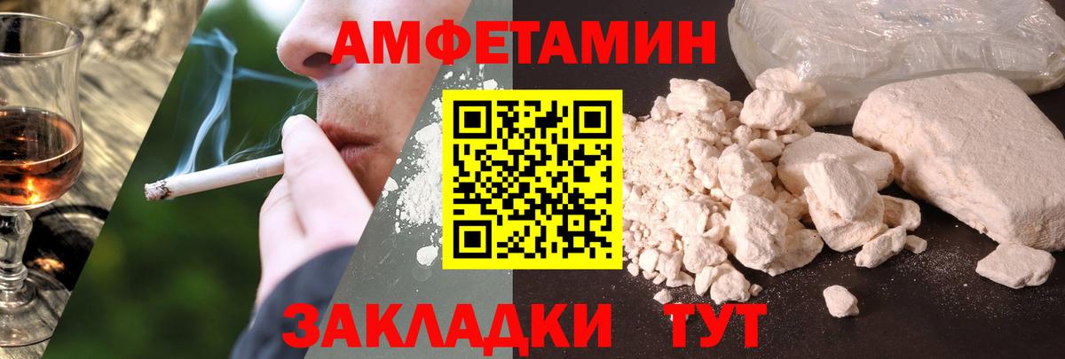 Alpha-PVP Нововоронеж