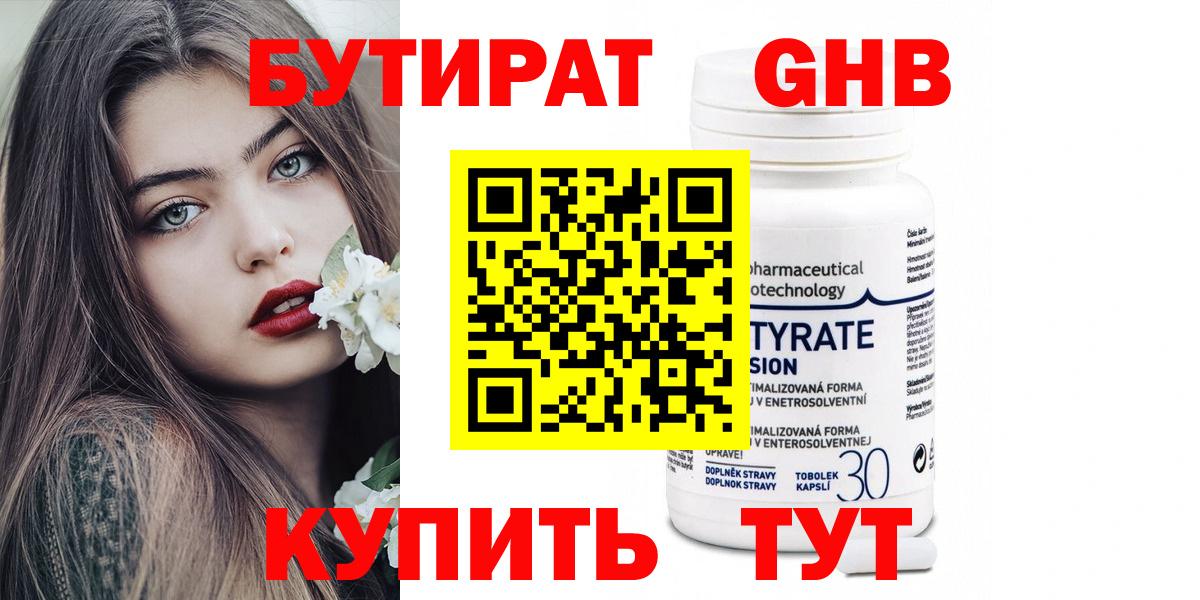Канабис  ГАШ  Метамфетамин  Нововоронеж  Вход с VPN  Кокаин  МЕФ кристаллы 