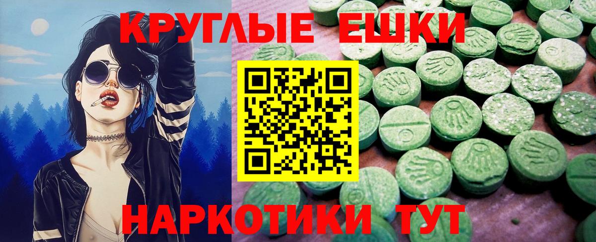 Ecstasy 280мг Нововоронеж