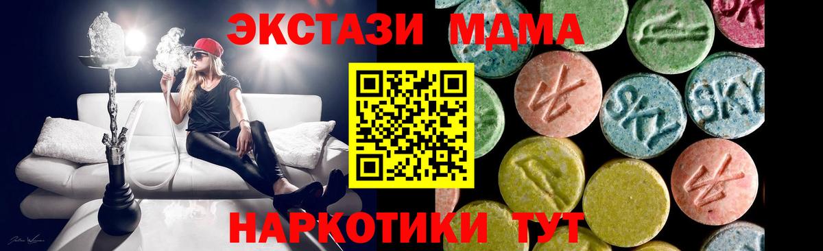 Нововоронеж  mega как зайти  Экстази ешки  Вход с VPN  Экстази бентли  Ecstasy 