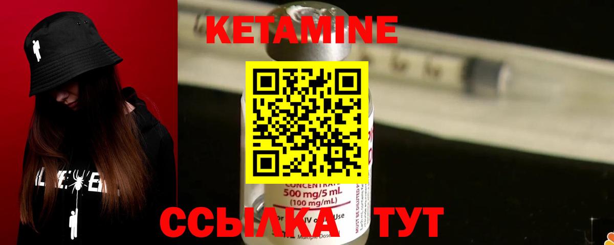даркнет клад  Кетамин ketamine  Вход с VPN  КЕТАМИН ketamine  Нововоронеж 