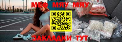 ешки Донецк