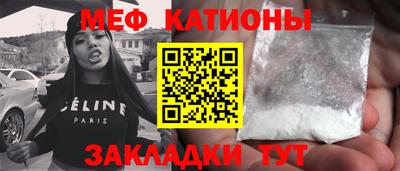 метамфетамин Гусиноозёрск