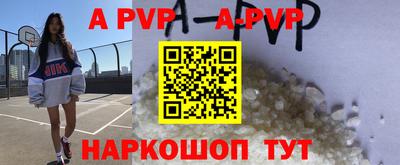 стаф Гусь-Хрустальный