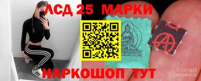метамфетамин Гусиноозёрск