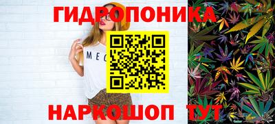 метамфетамин Гусиноозёрск