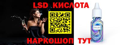 ешки Донецк