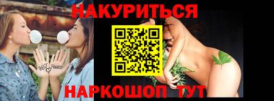 стафф Дубна