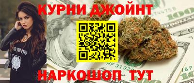 бошки Гусев