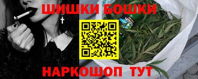 метамфетамин Гусиноозёрск