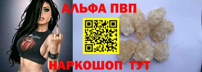 стаф Гусь-Хрустальный