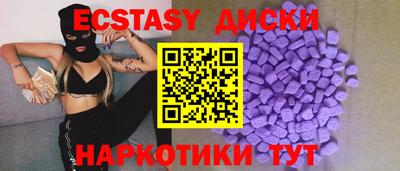 ешки Донецк