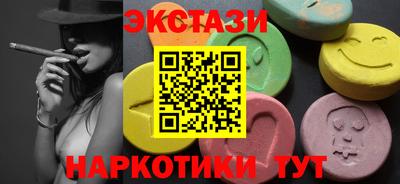 стаф Гусь-Хрустальный