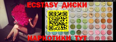 стаф Гусь-Хрустальный