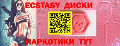 стафф Дубна