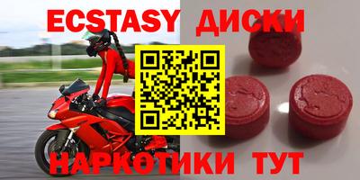 метамфетамин Гусиноозёрск