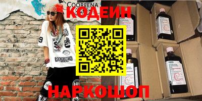 стаф Гусь-Хрустальный