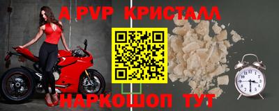 стаф Гусь-Хрустальный