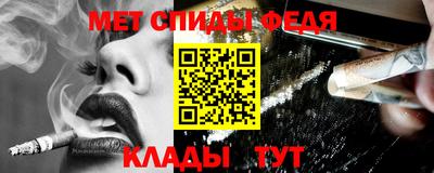 метамфетамин Гусиноозёрск