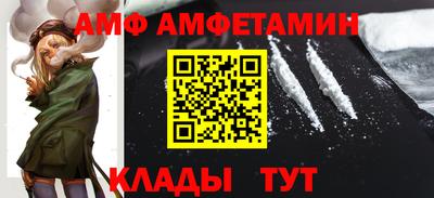 стаф Гусь-Хрустальный
