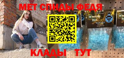 метамфетамин Гусиноозёрск