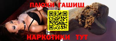 стафф Дубна