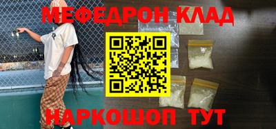 спайс Севастополь