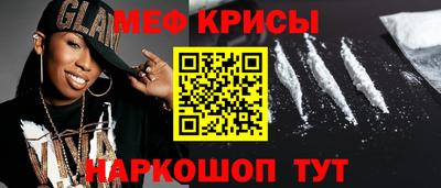 метамфетамин Гусиноозёрск