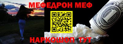 стаф Гусь-Хрустальный