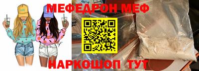 ешки Донецк