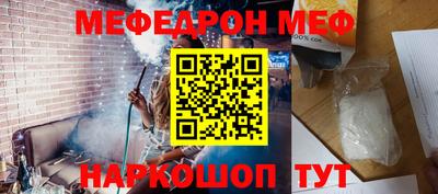 метамфетамин Гусиноозёрск