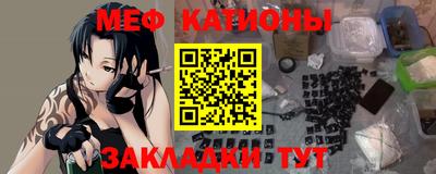 стаф Гусь-Хрустальный