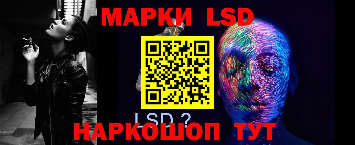 ЛСД экстази  LSD-25 экстази ecstasy  Вход с VPN  Нововоронеж 