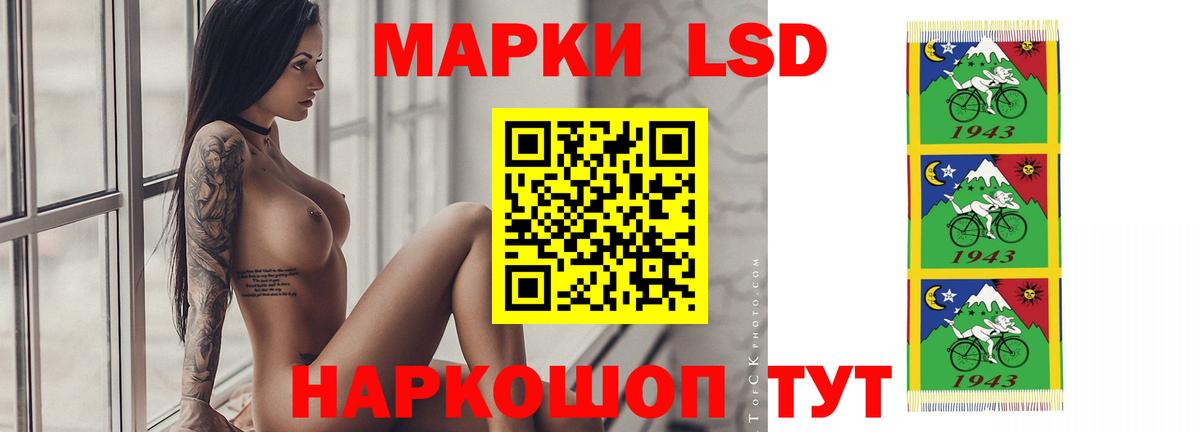LSD-25 экстази кислота Нововоронеж