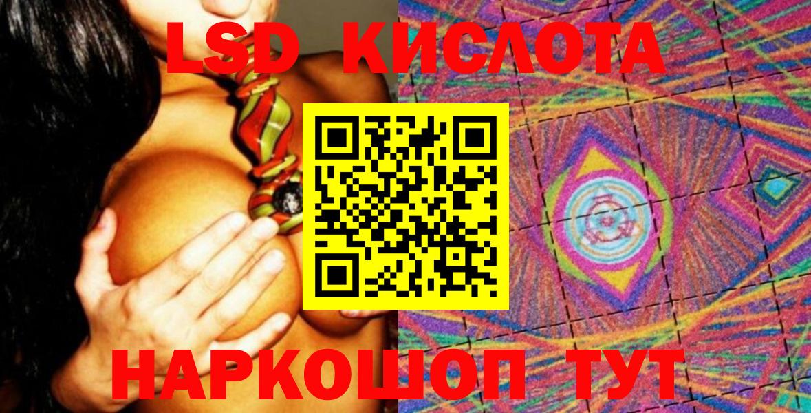Нововоронеж  Марки 25I-NBOMe 1500мкг  Вход с VPN 
