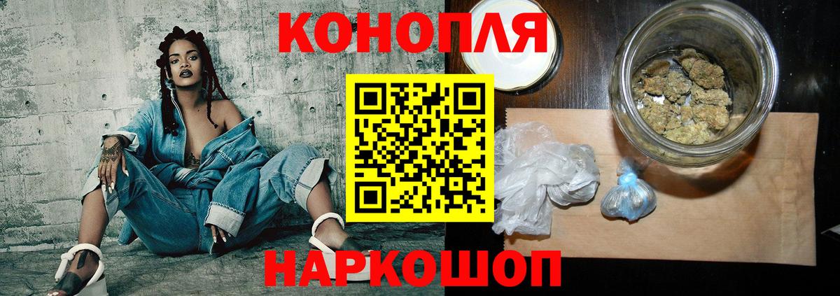 Марихуана VHQ  Вход с VPN  Бошки марихуана тримм  Нововоронеж 