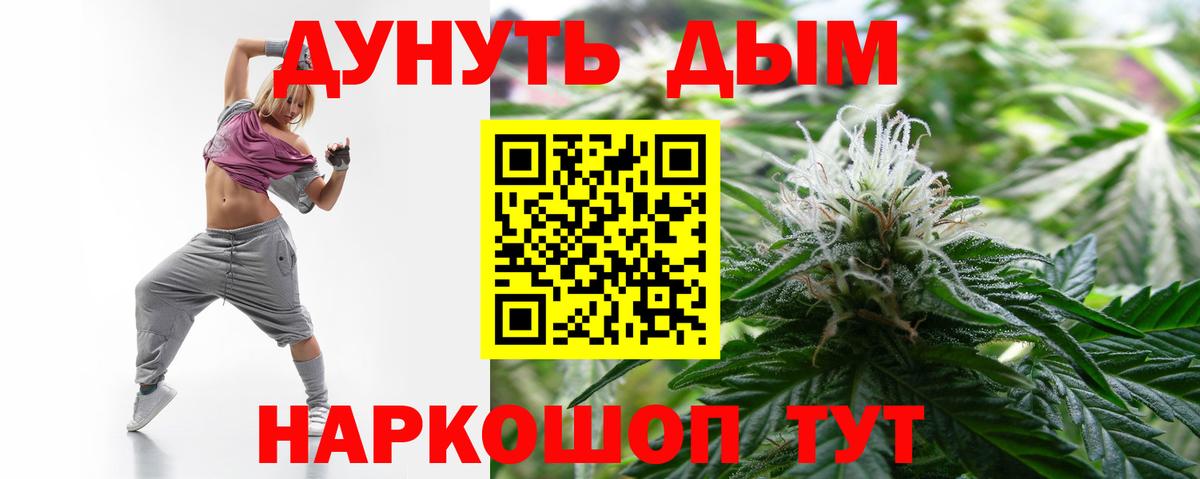 Бошки Шишки планчик Нововоронеж